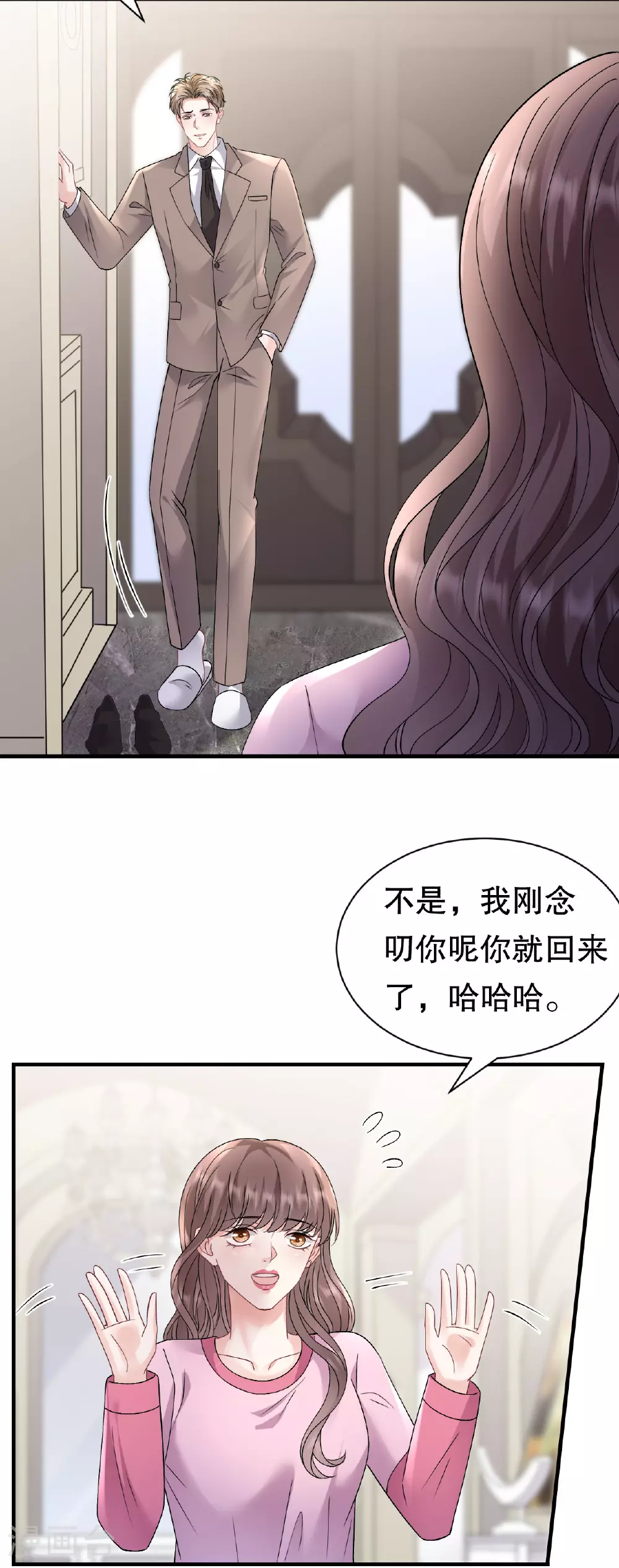 第186话 失踪 第12页