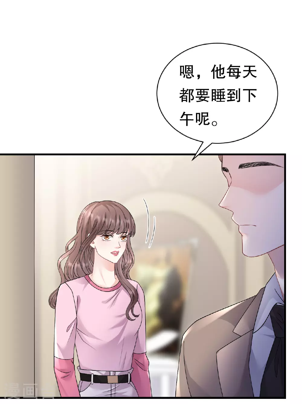 第186话 失踪 第14页