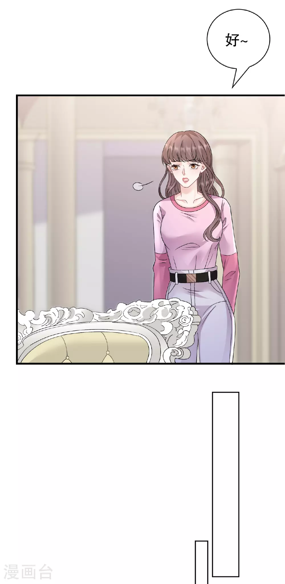 第186话 失踪 第16页