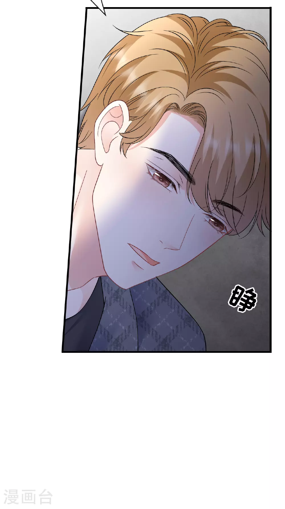 第186话 失踪 第18页