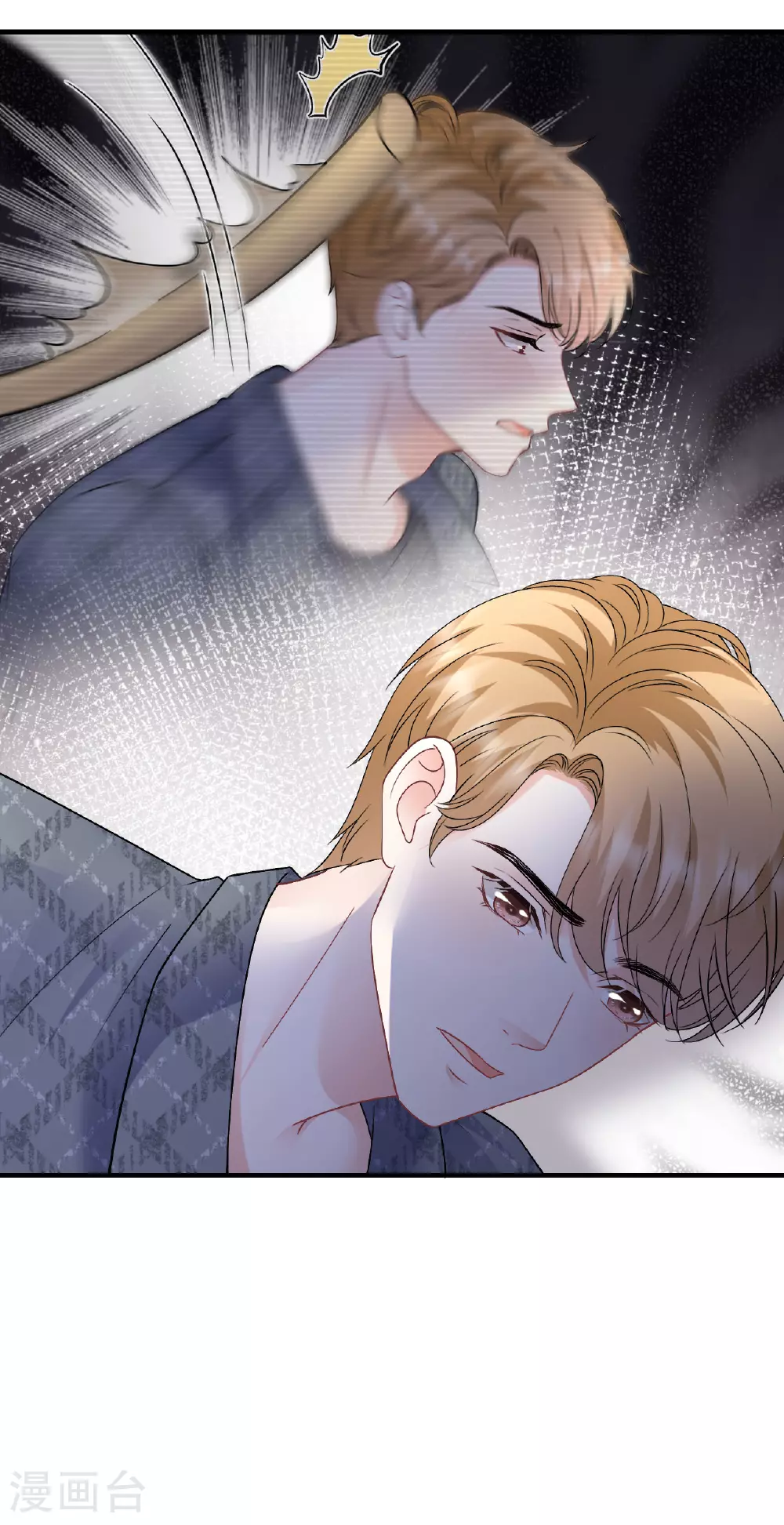 第186话 失踪 第19页