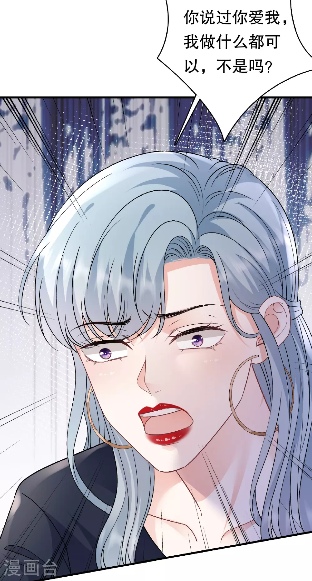 第186话 失踪 第30页