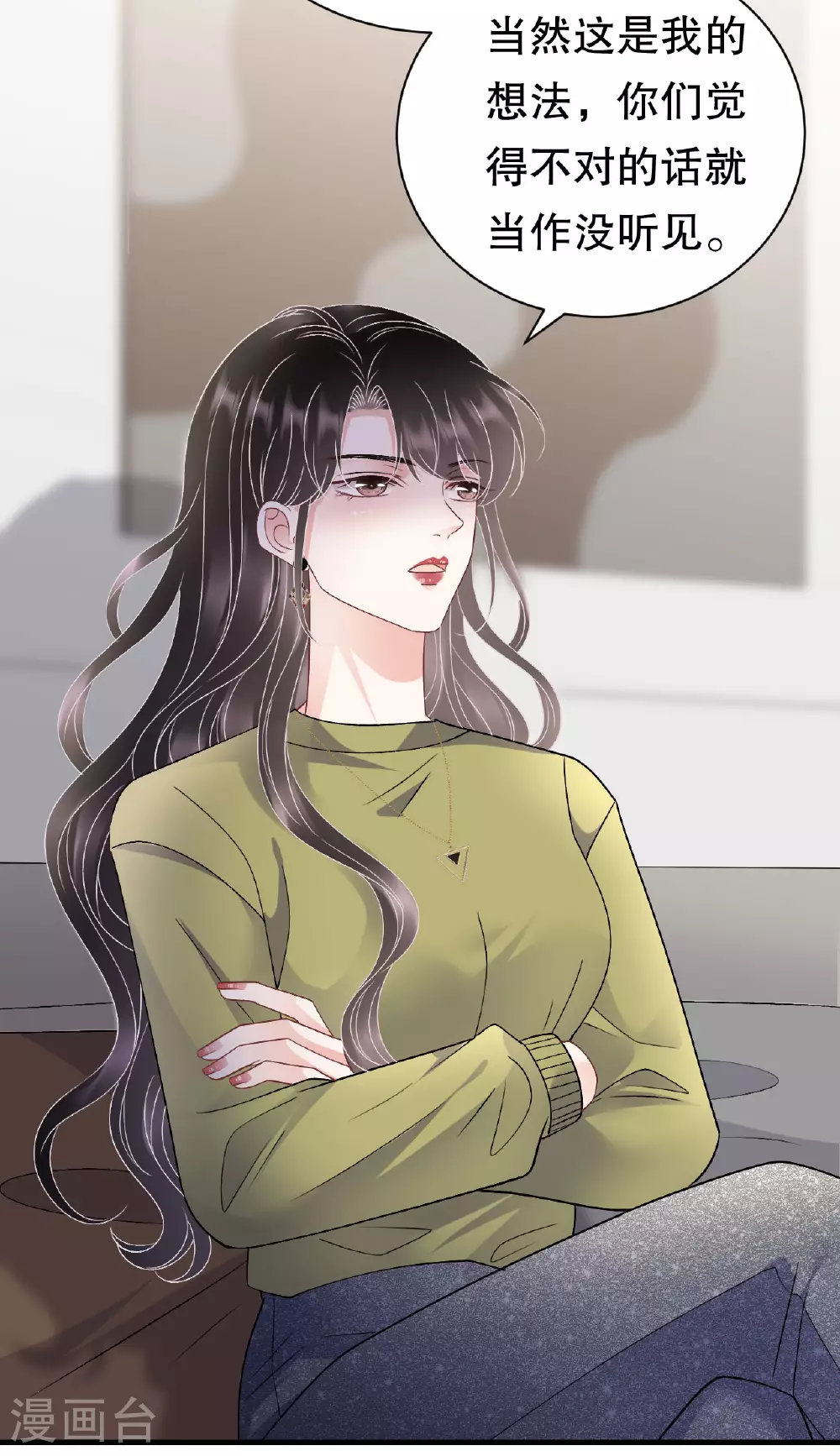 第187话 逃脱倒计时 第9页