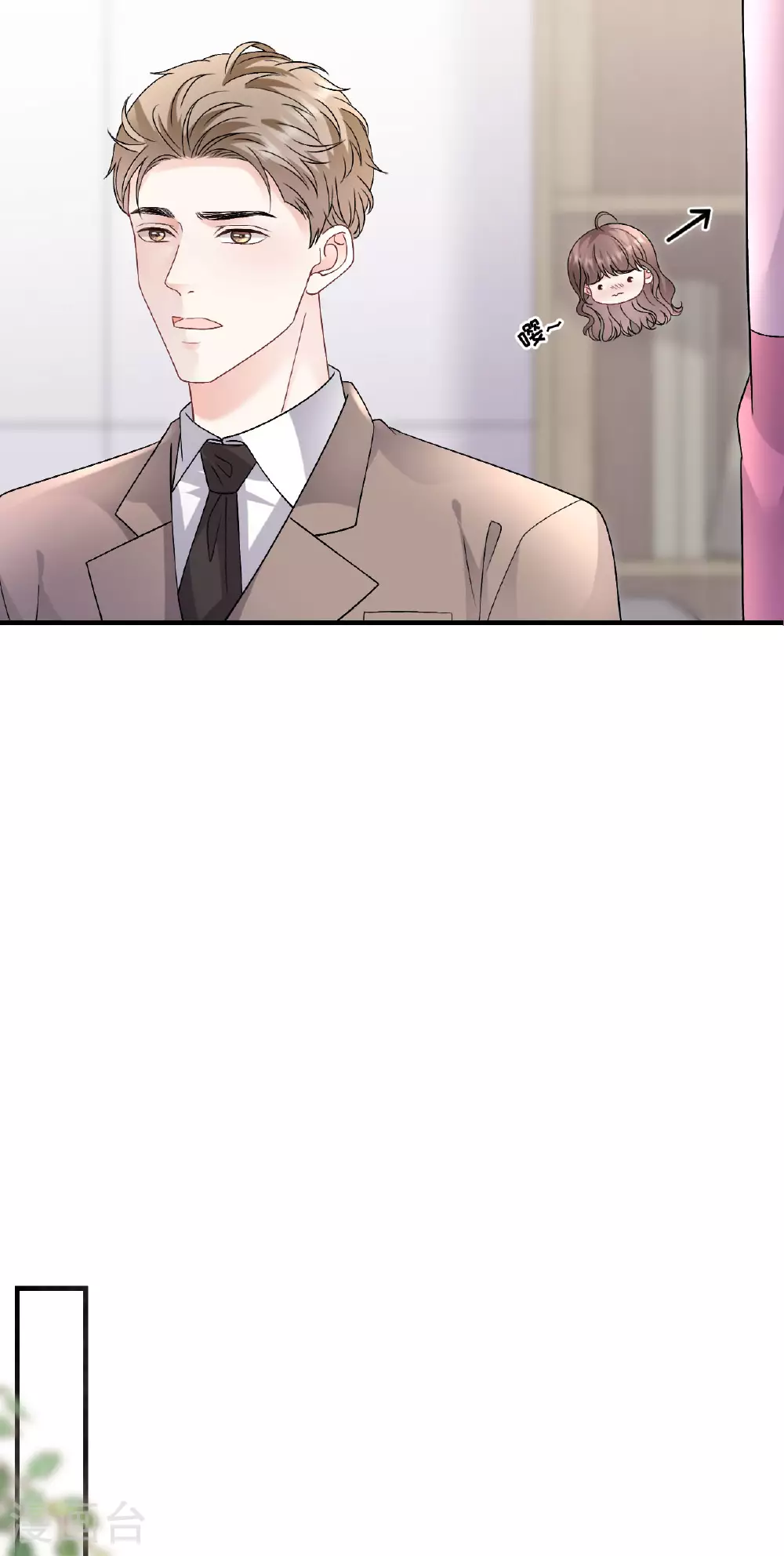 第187话 逃脱倒计时 第16页