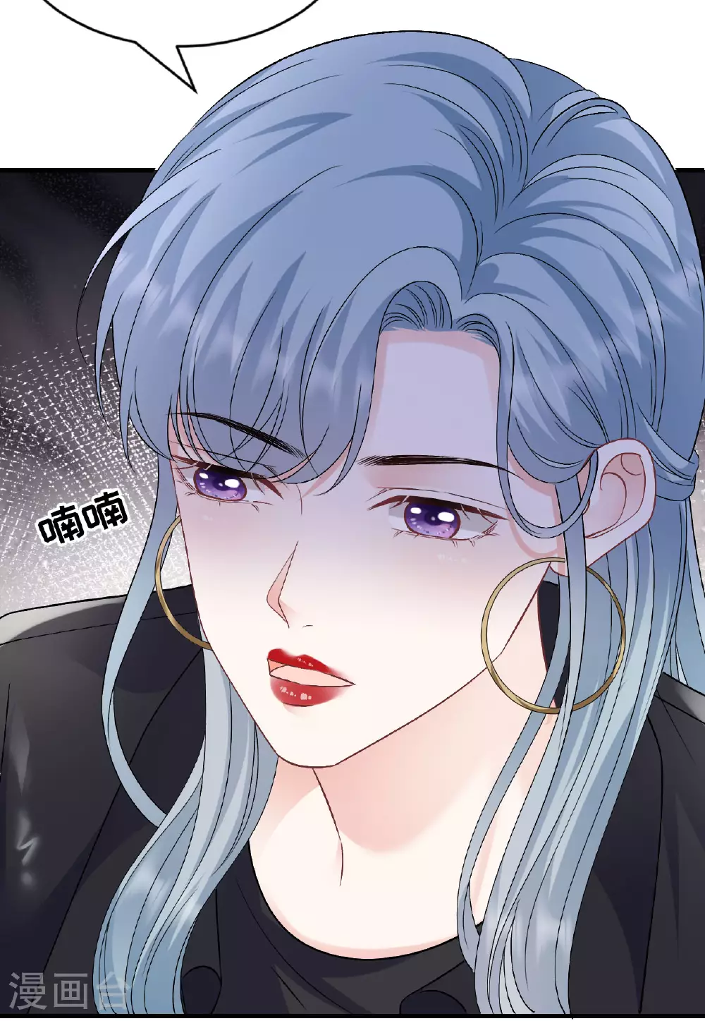 第187话 逃脱倒计时 第21页