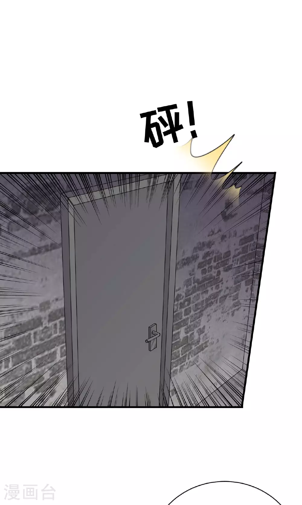 第187话 逃脱倒计时 第24页