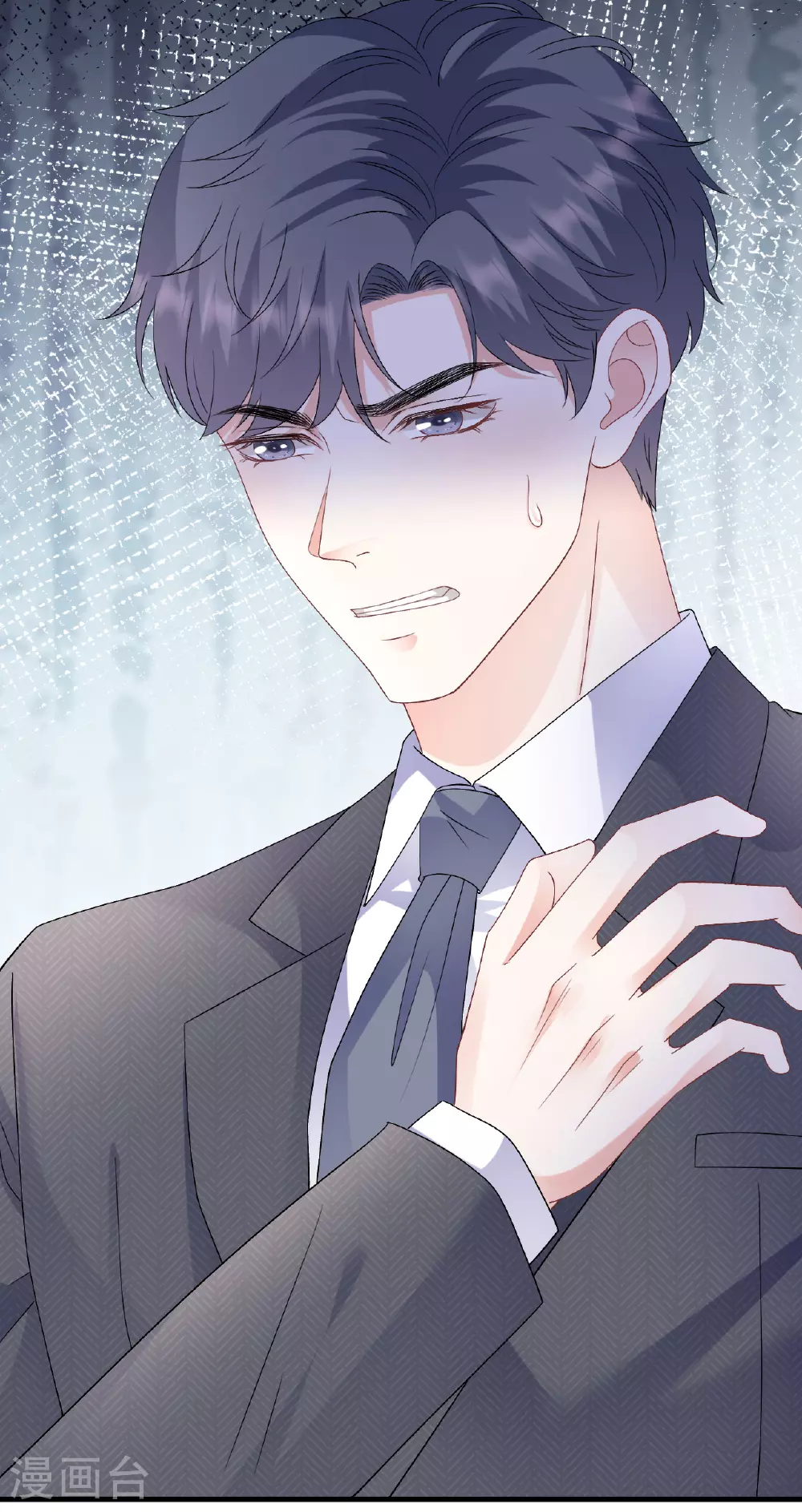 第189话 厉子墨之死 第32页