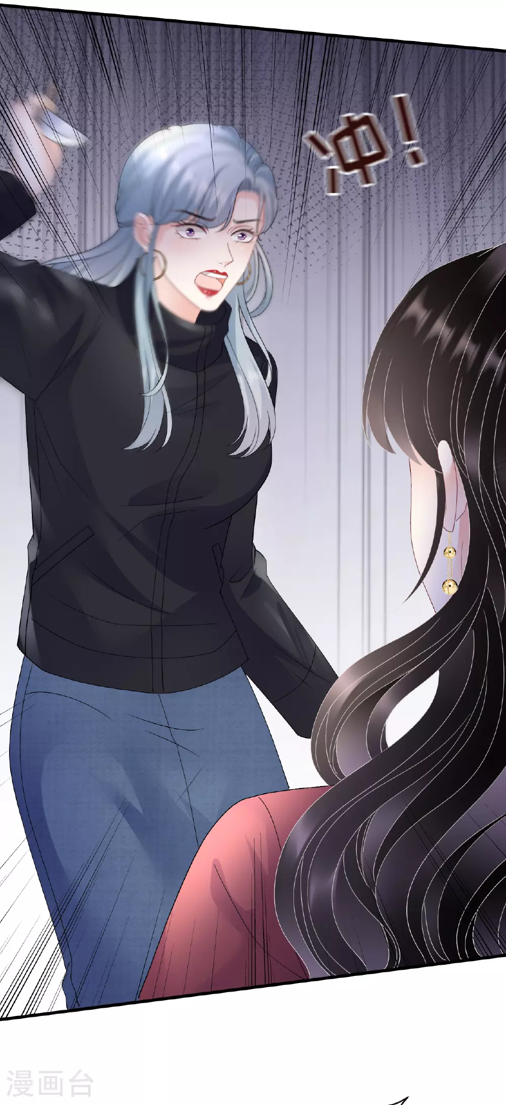 第189话 厉子墨之死 第38页