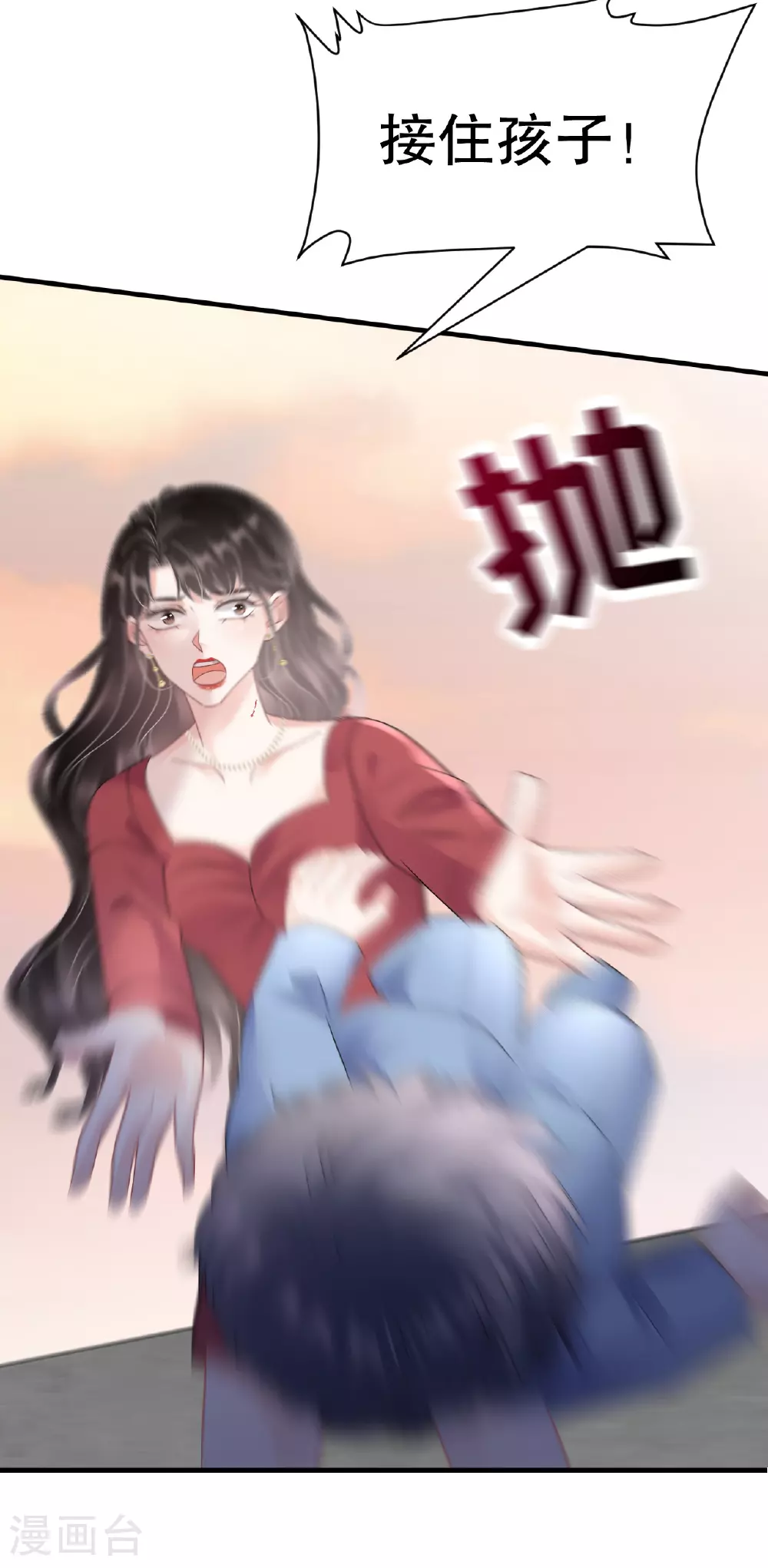 第189话 厉子墨之死 第39页
