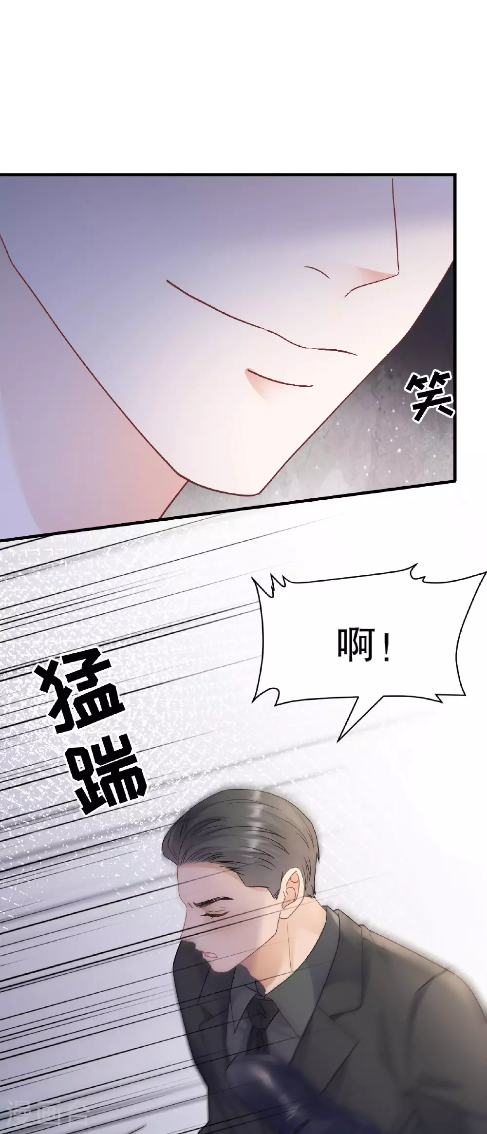 第188话 最后的疯狂 第9页
