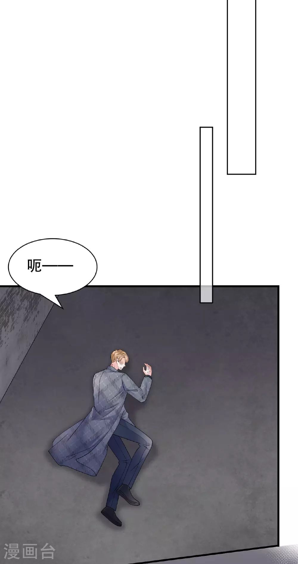 第188话 最后的疯狂 第27页