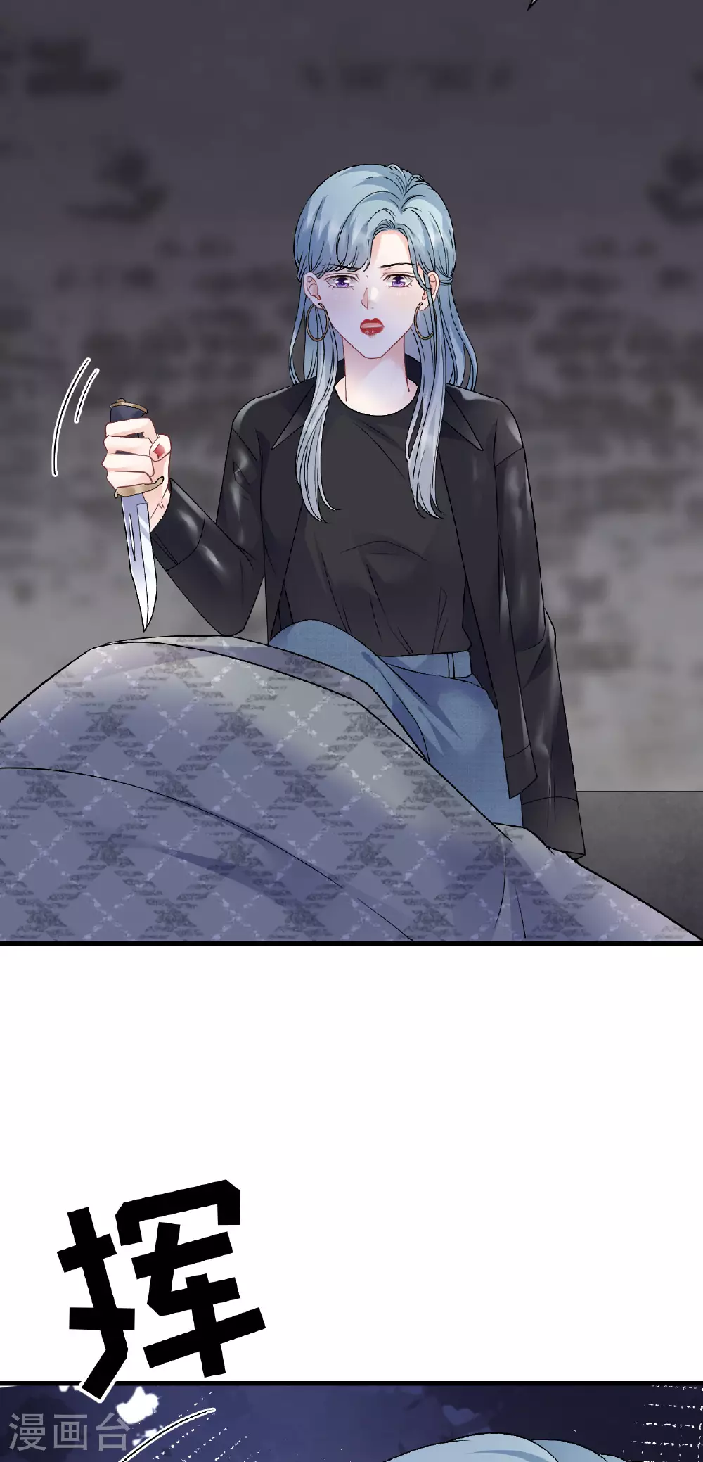 第188话 最后的疯狂 第34页