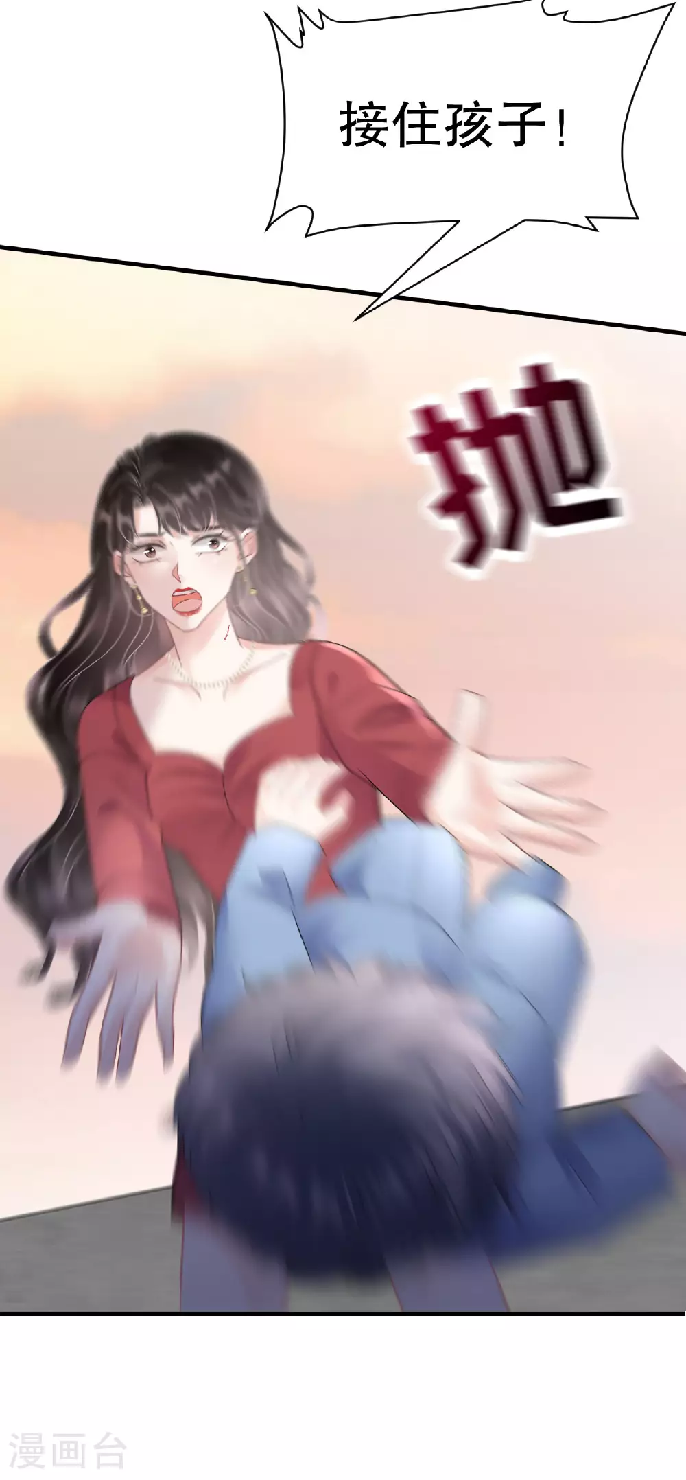 第190话 林慕青之死 第6页
