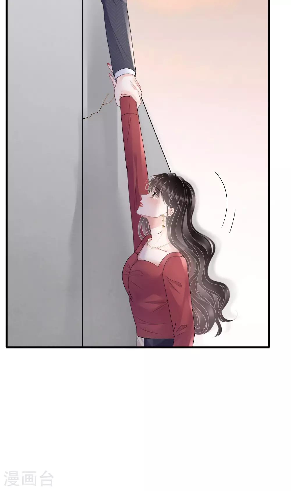 第190话 林慕青之死 第10页
