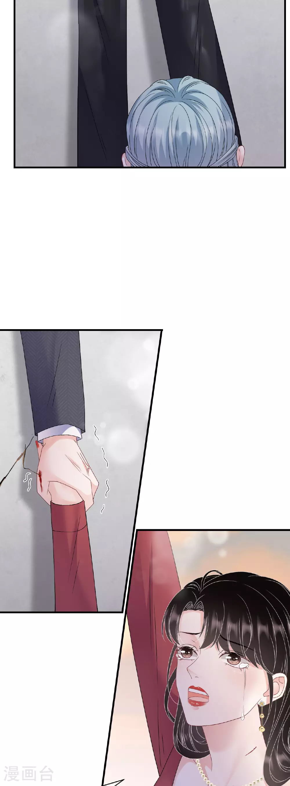 第190话 林慕青之死 第16页