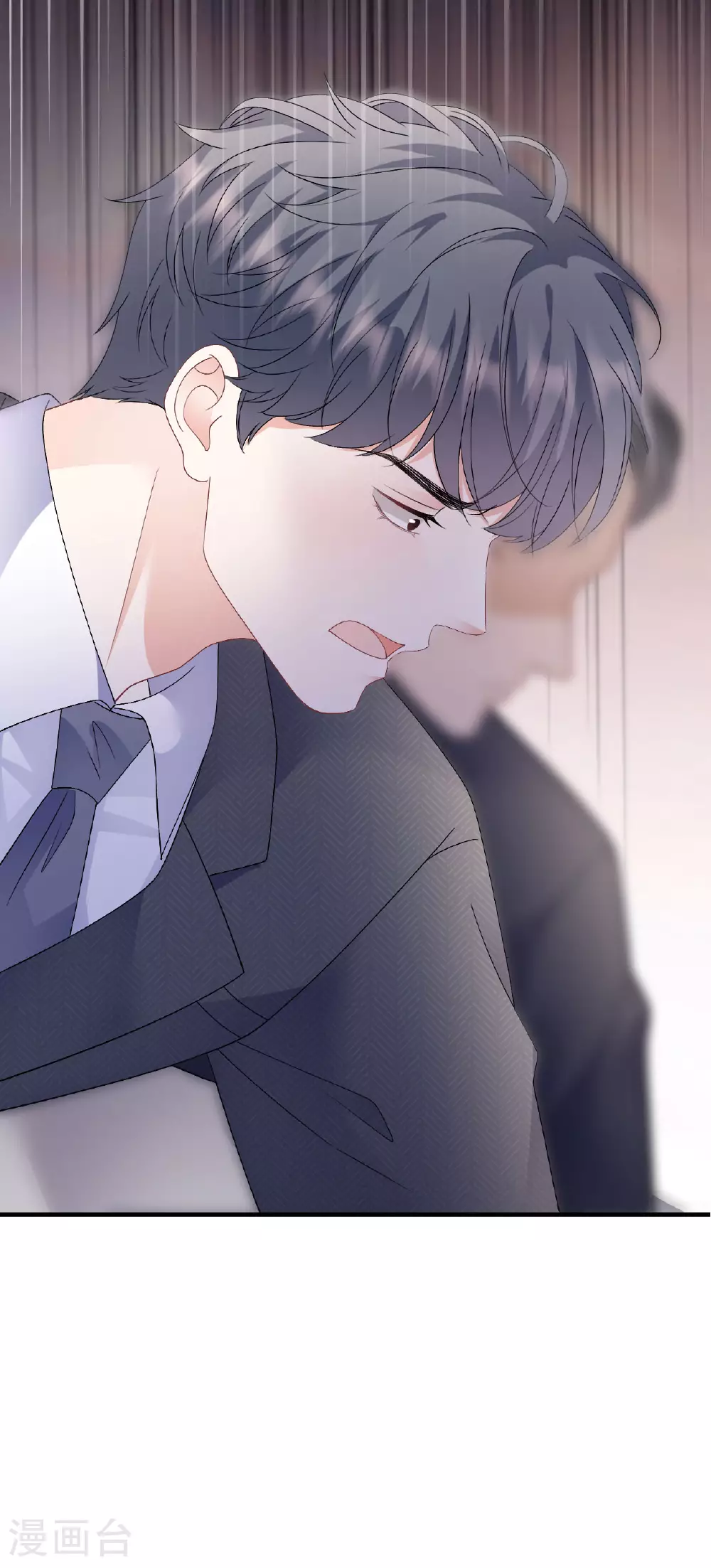 第190话 林慕青之死 第21页