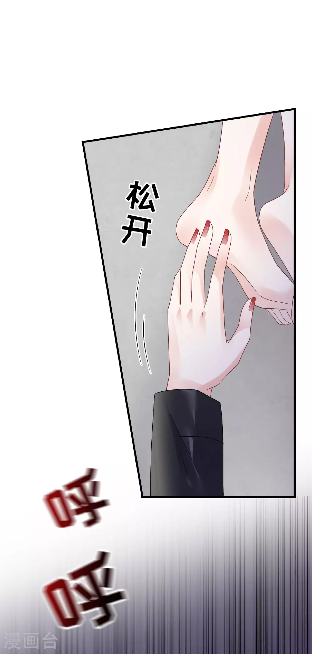 第190话 林慕青之死 第36页