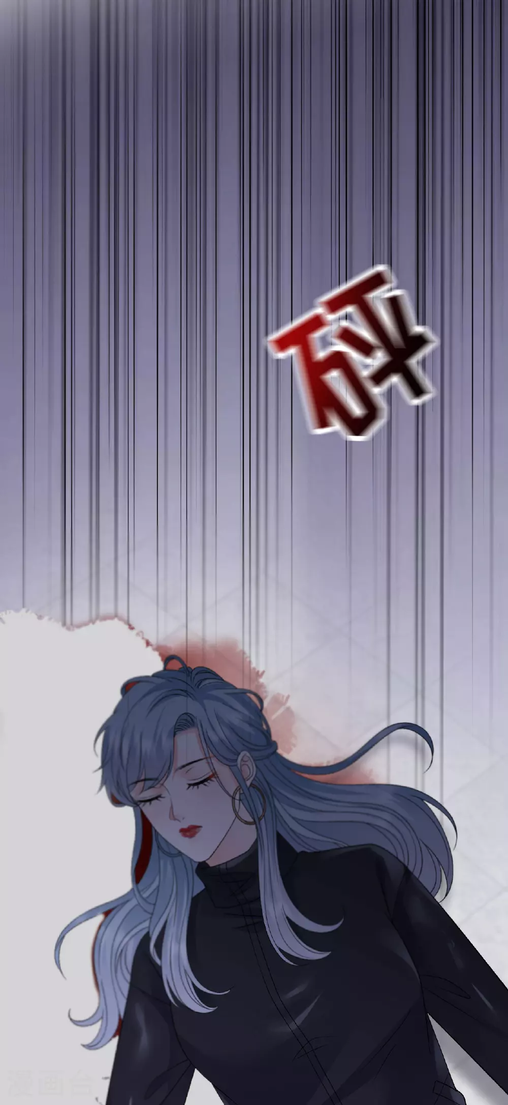 第190话 林慕青之死 第37页