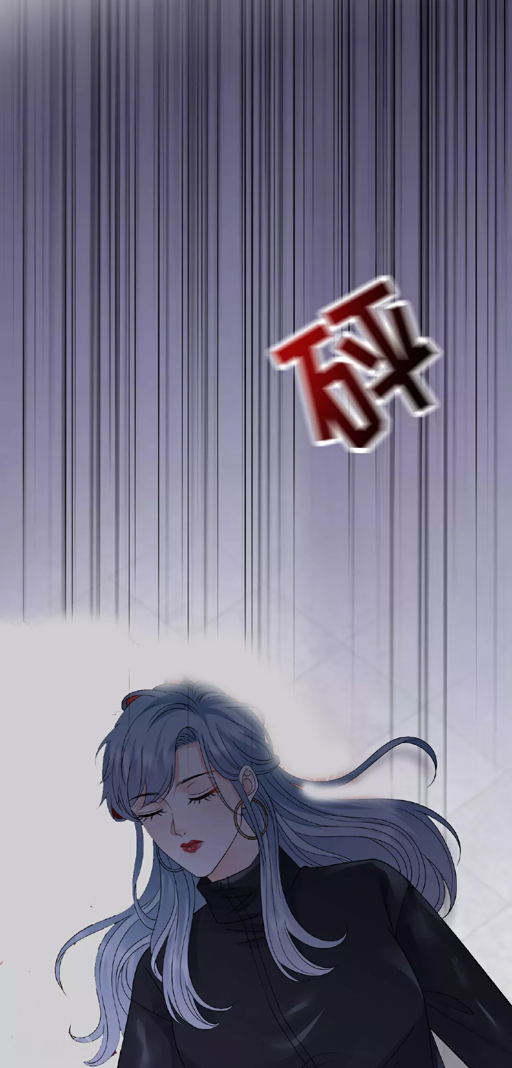 第191话 结婚啦~ 第6页
