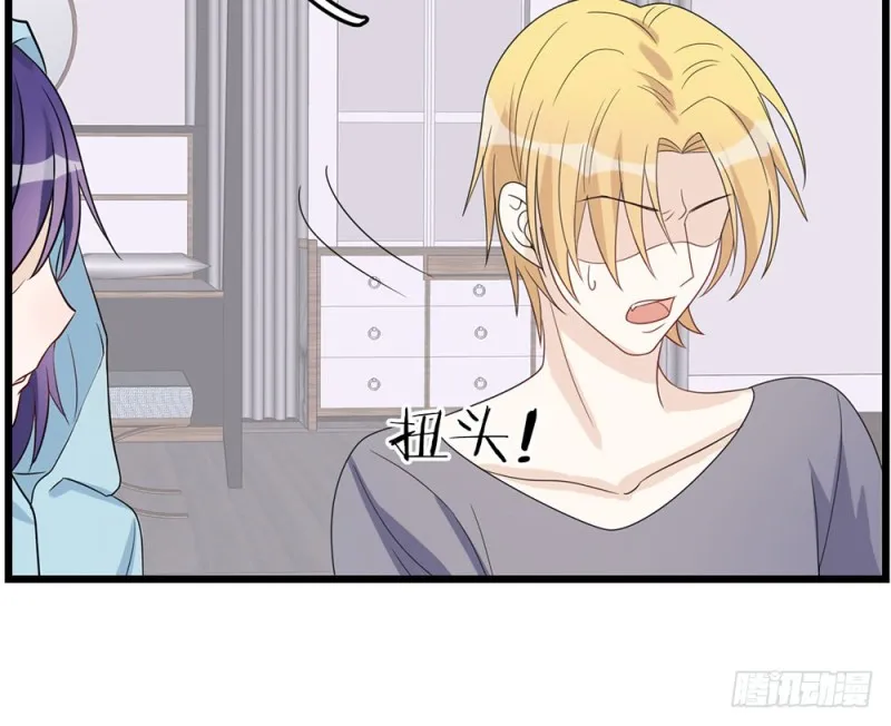 特别的人 第11页