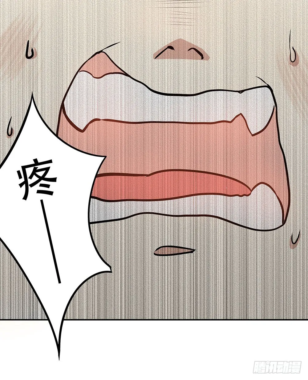 校园欺凌事件 第2页