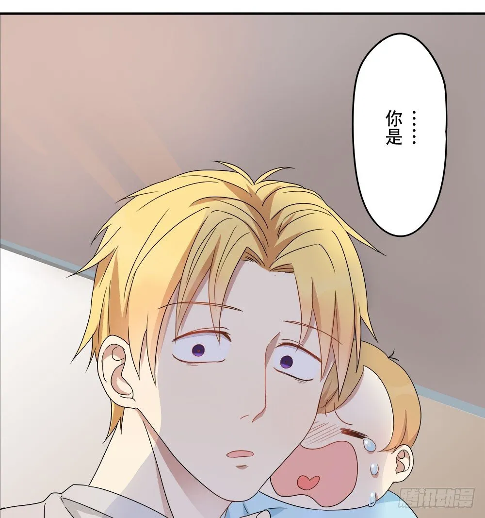 女装的弟弟？！ 第87页
