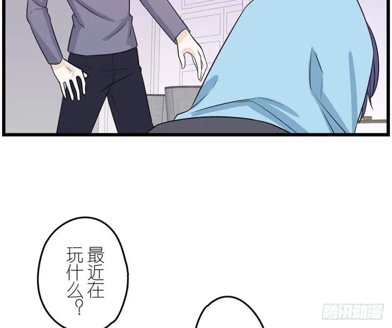 倒计时 第51页