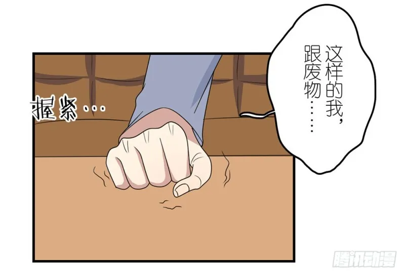 缩小的一叶 第27页