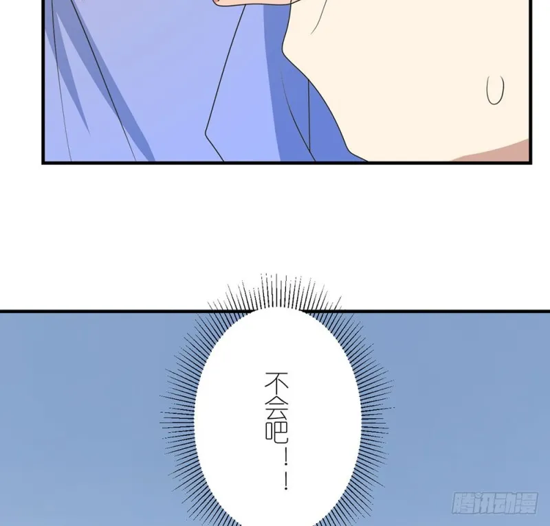 不要丢下我 第70页