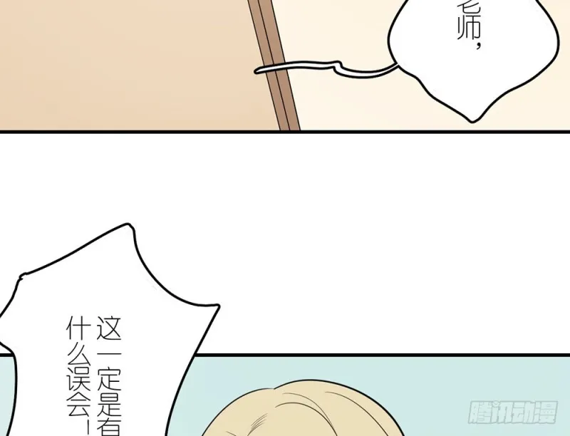 就算如此 第44页