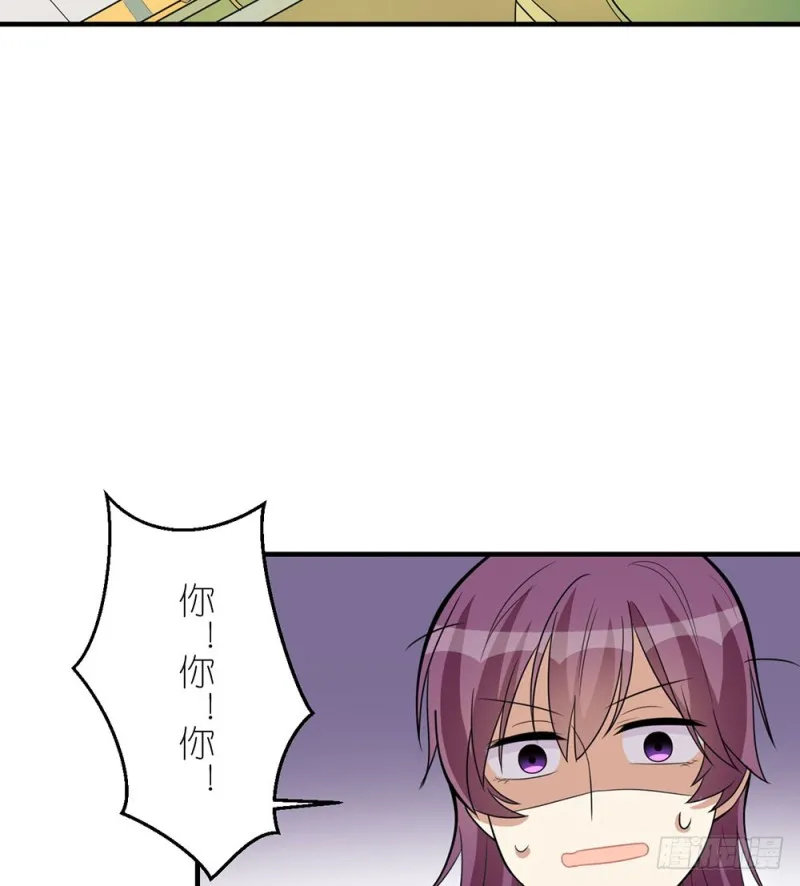 叁叶的愿望 第21页