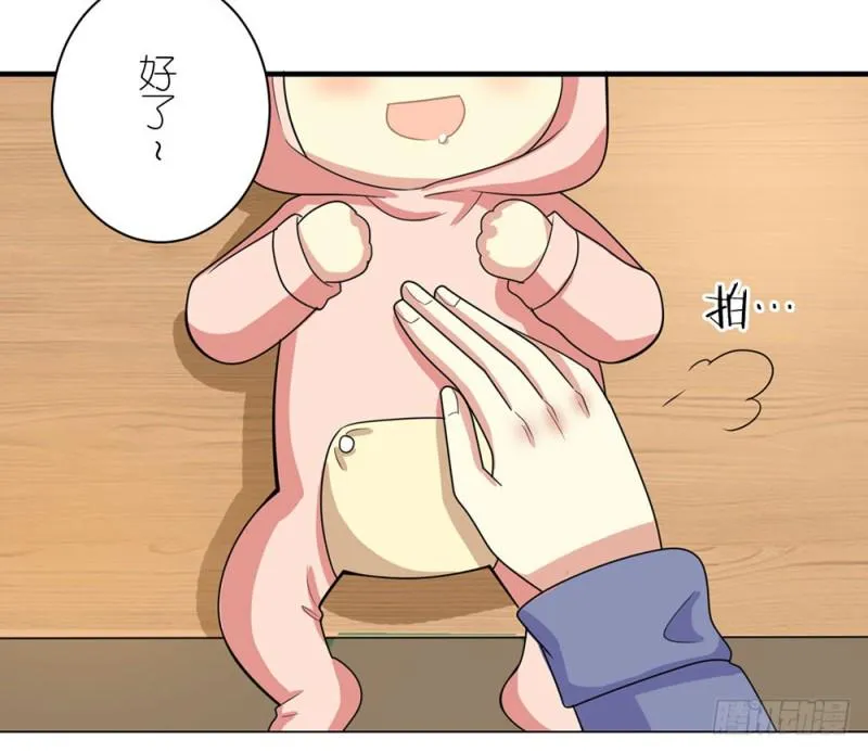 有趣的理论 第6页