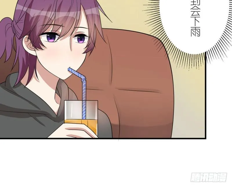 有趣的理论 第8页