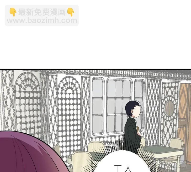 有趣的理论 第9页