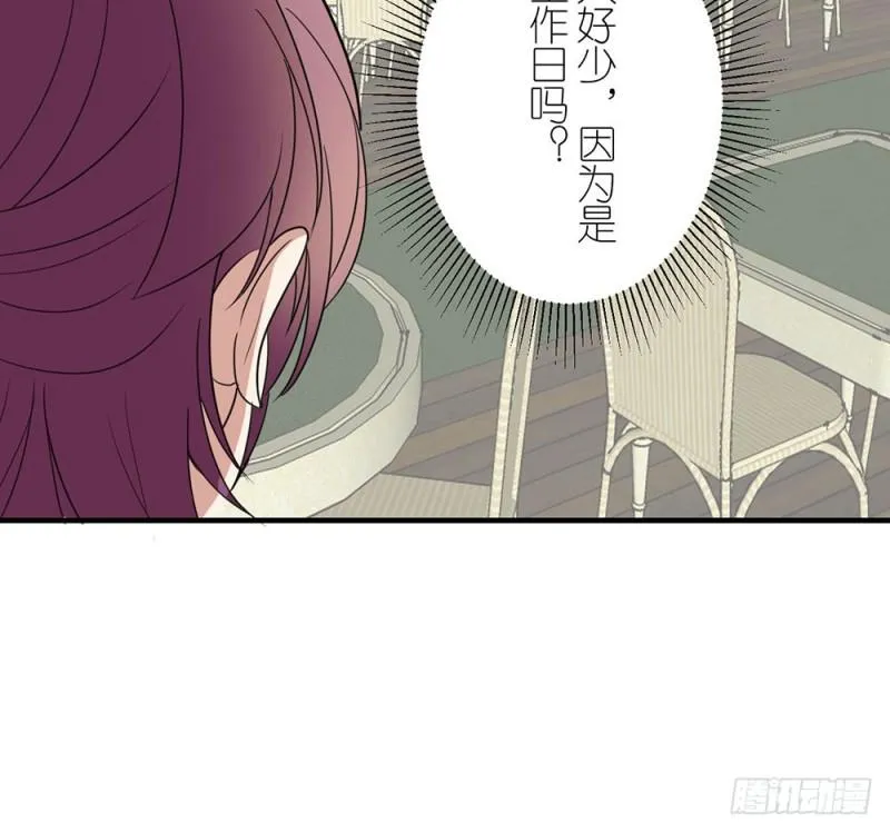 有趣的理论 第10页