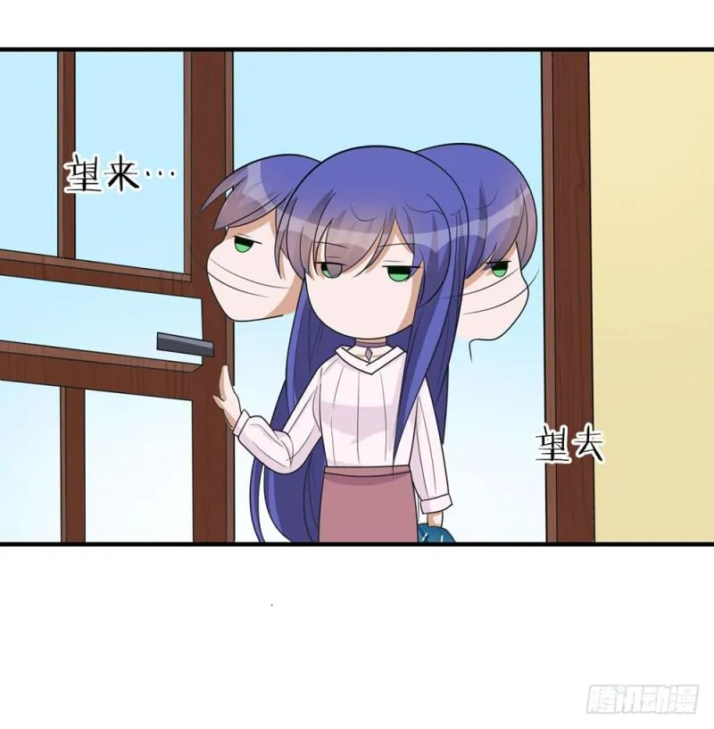 有趣的理论 第14页
