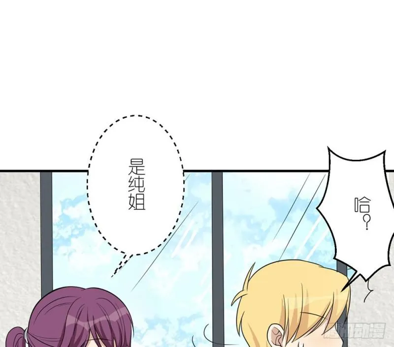 有趣的理论 第15页