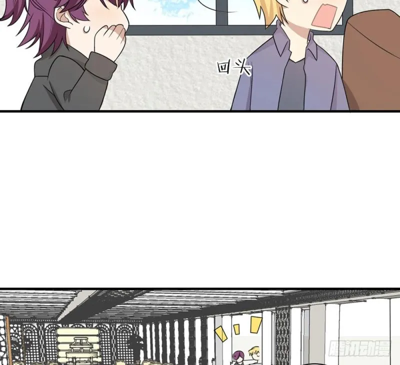 有趣的理论 第16页