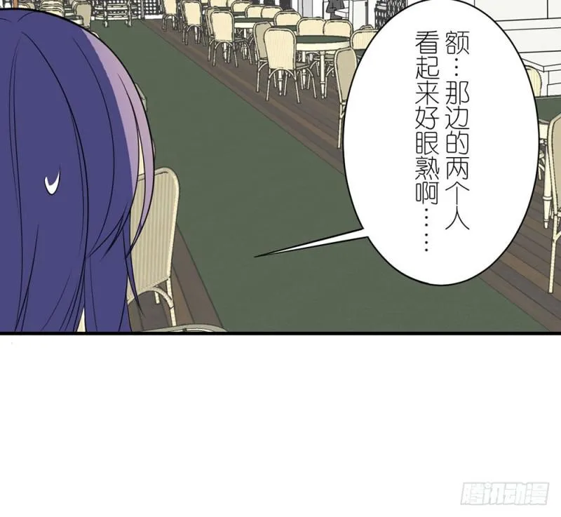 有趣的理论 第17页