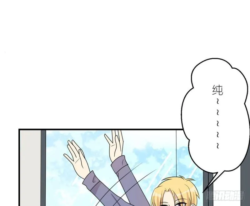 有趣的理论 第18页