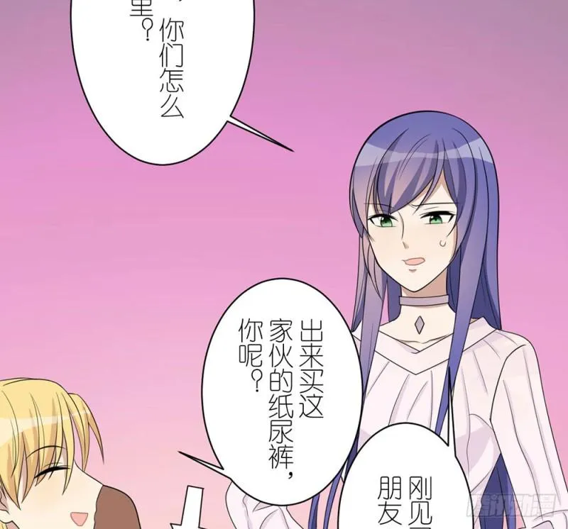 有趣的理论 第20页