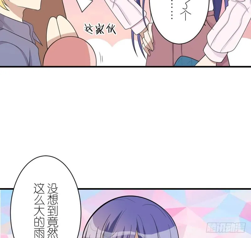 有趣的理论 第21页