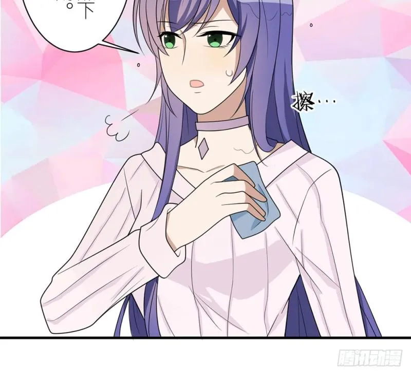 有趣的理论 第22页