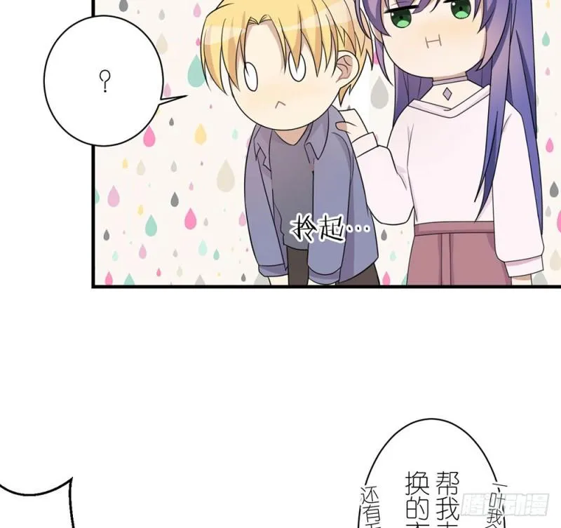 有趣的理论 第25页