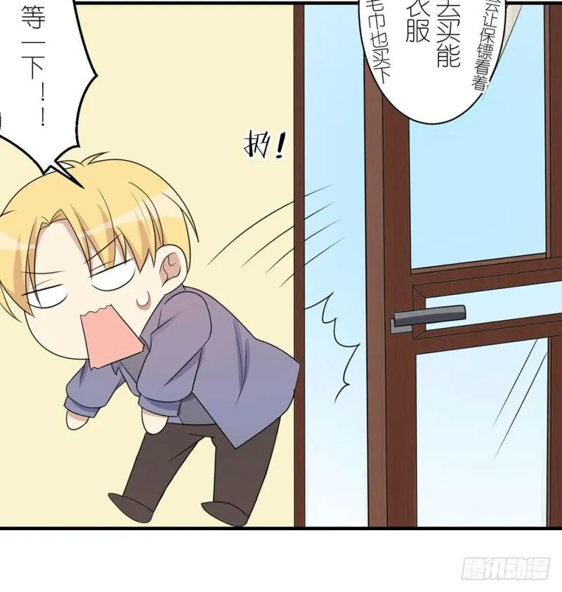 有趣的理论 第26页
