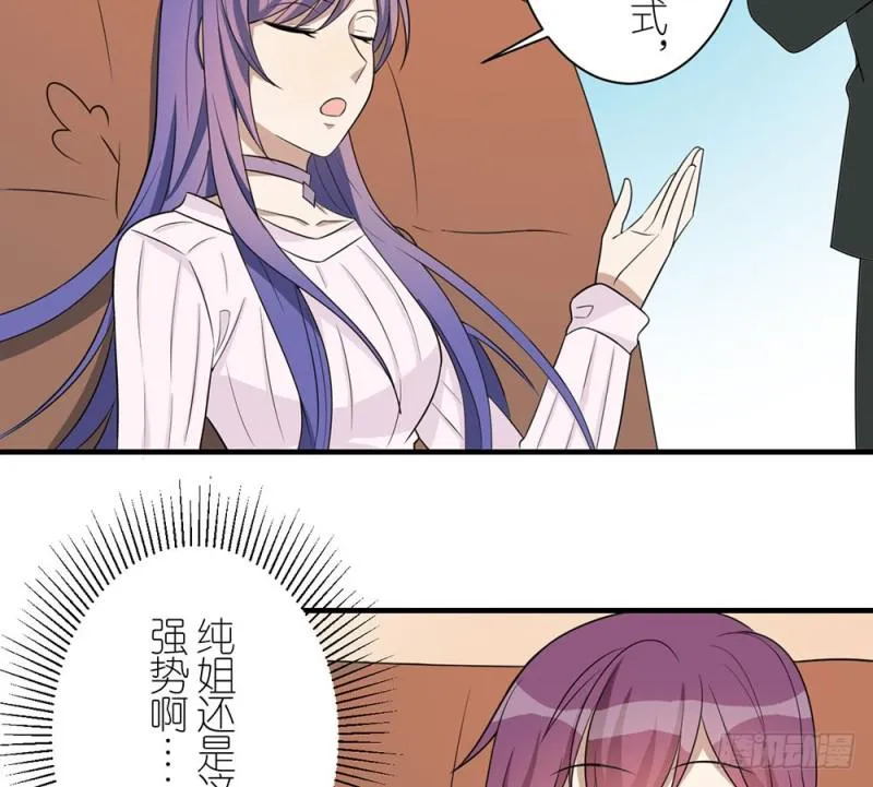 有趣的理论 第29页