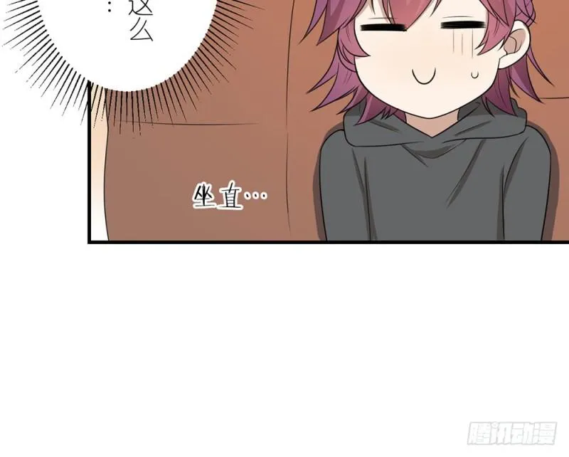 有趣的理论 第30页