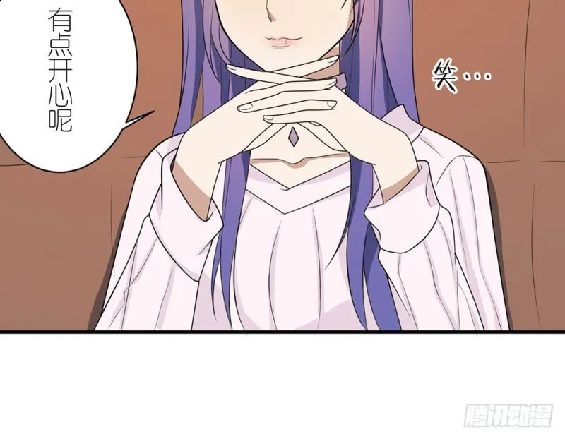 有趣的理论 第35页