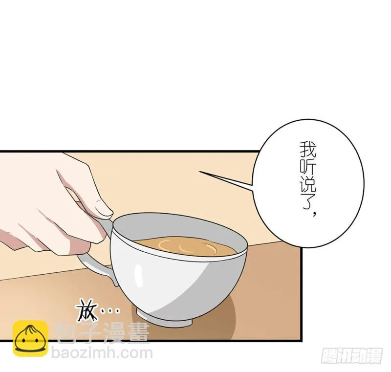 有趣的理论 第41页