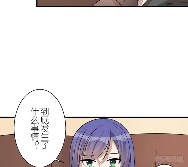 有趣的理论 第43页